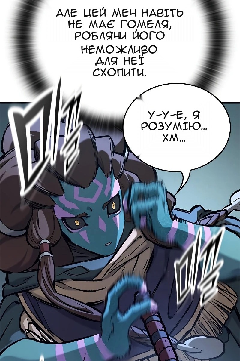 Сторінка 121