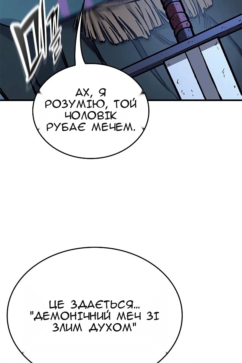 Сторінка 122
