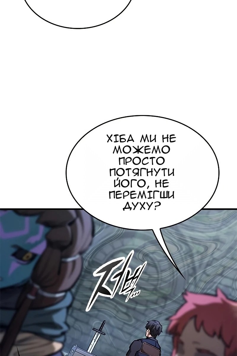 Сторінка 125