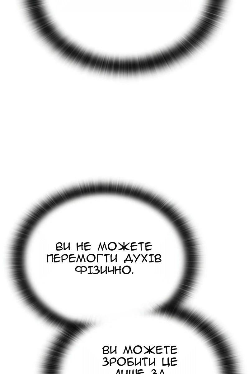 Сторінка 128