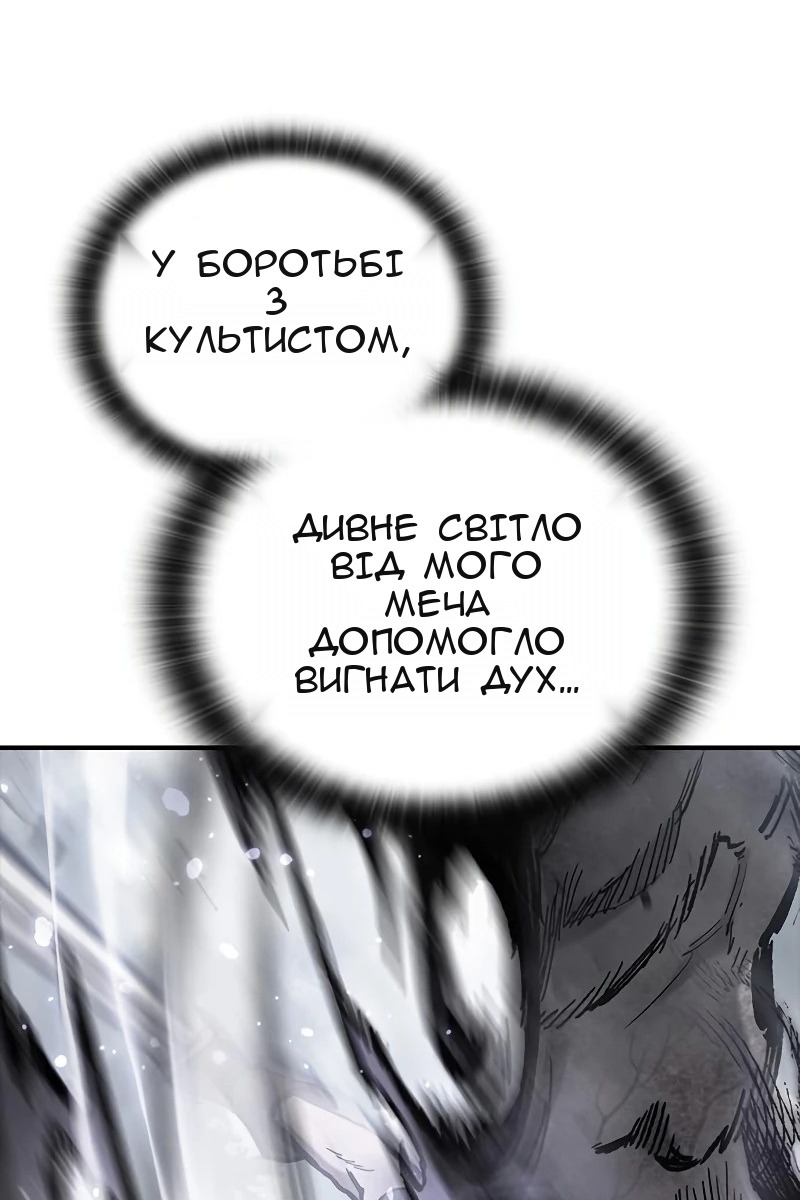 Сторінка 133