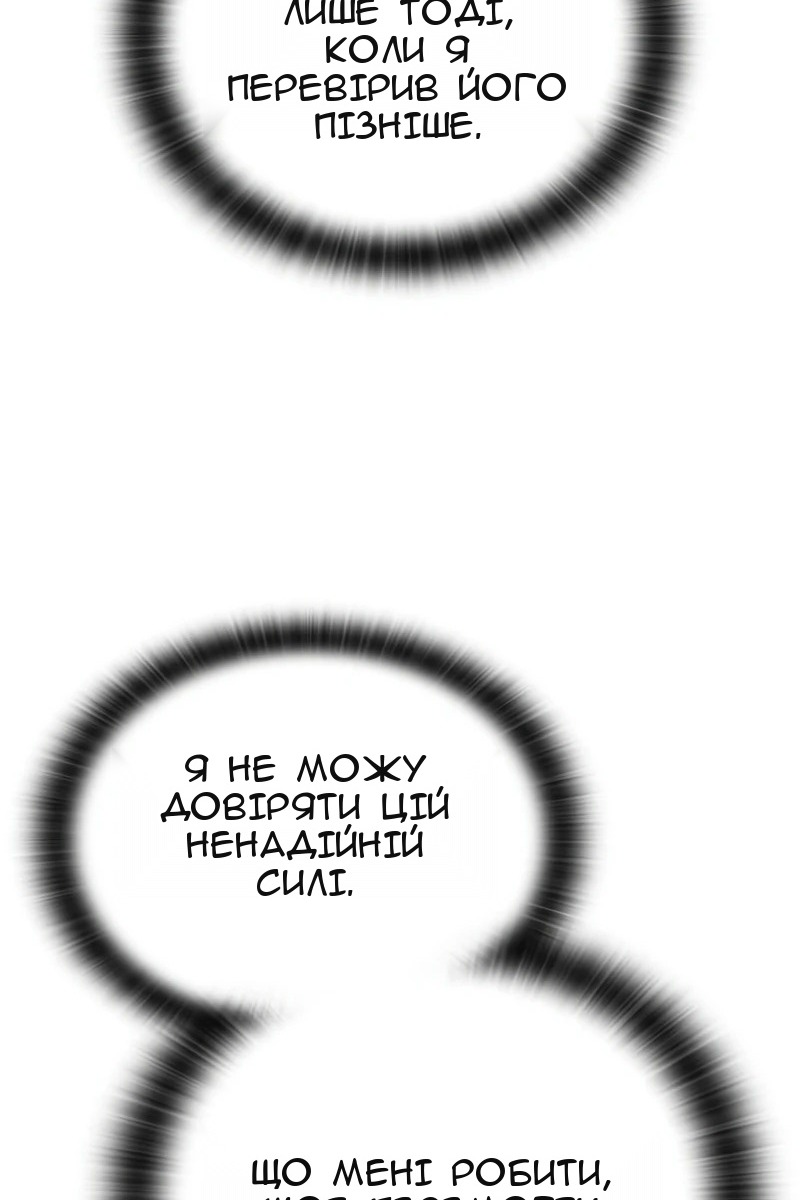 Сторінка 135