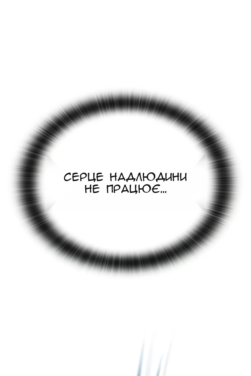 Сторінка 12