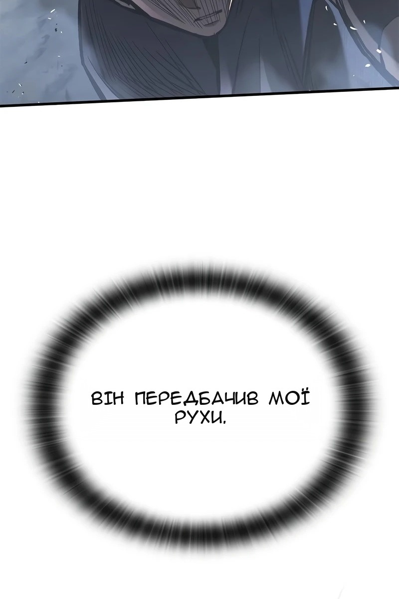 Сторінка 23