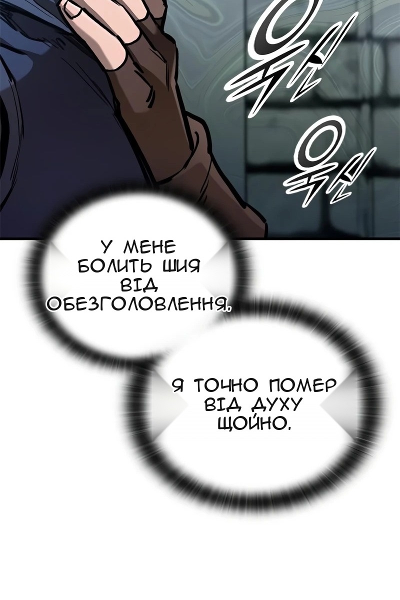 Сторінка 31