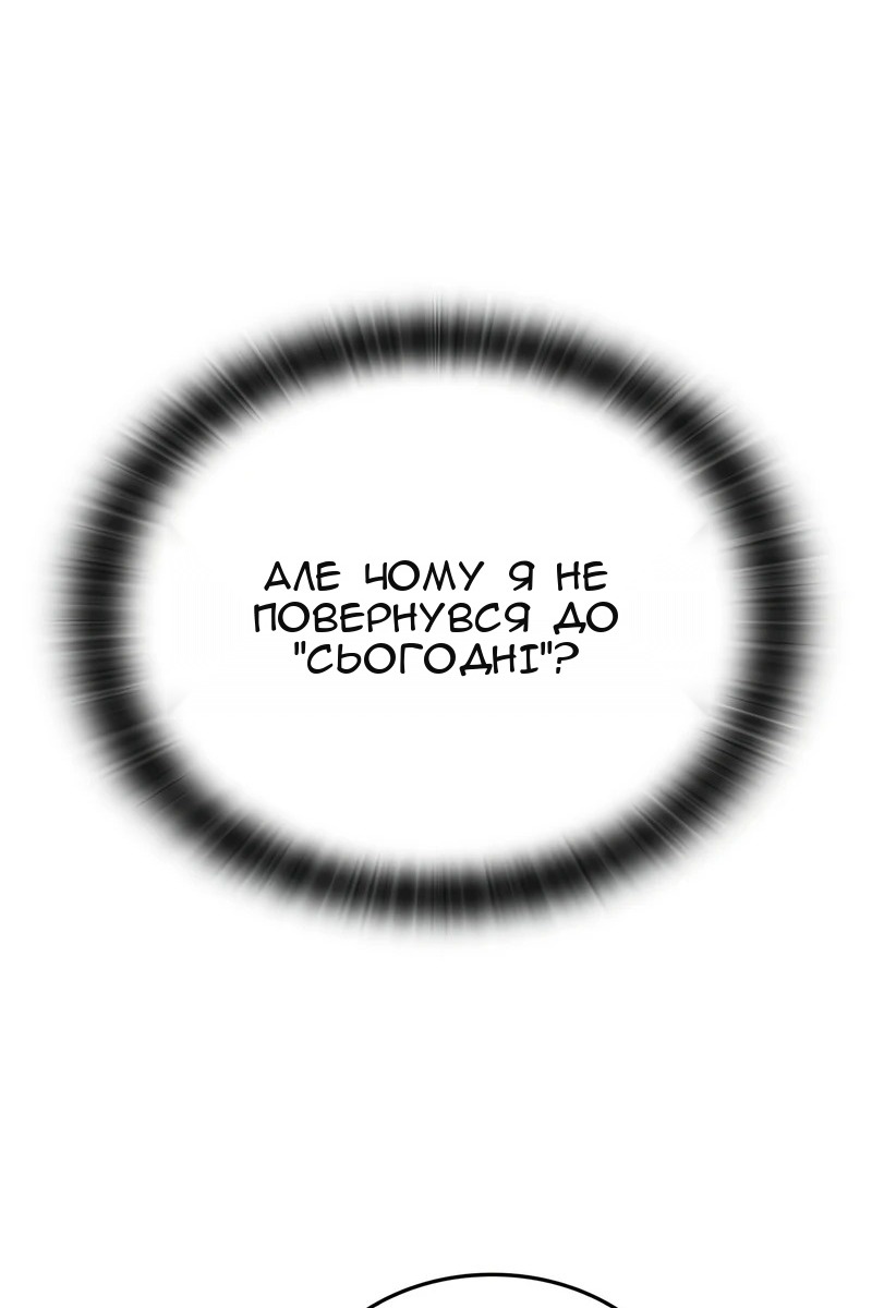 Сторінка 32