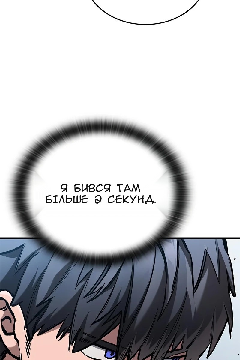 Сторінка 34