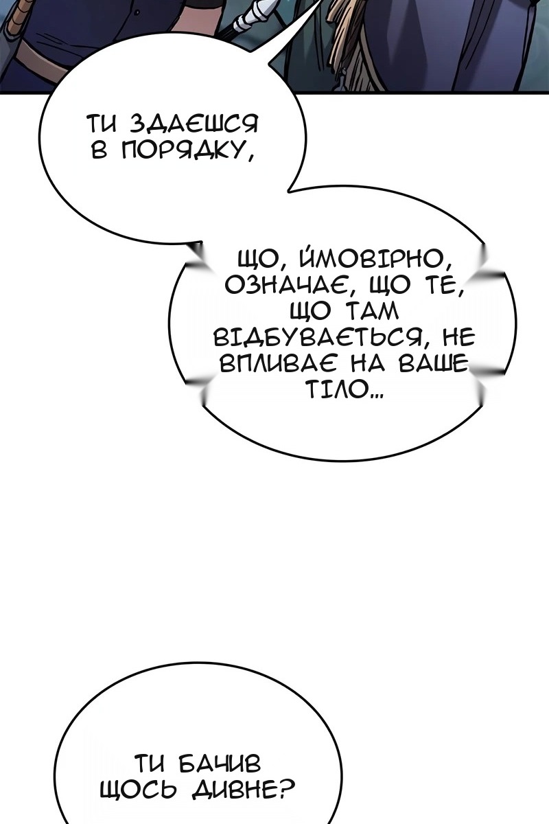 Сторінка 41