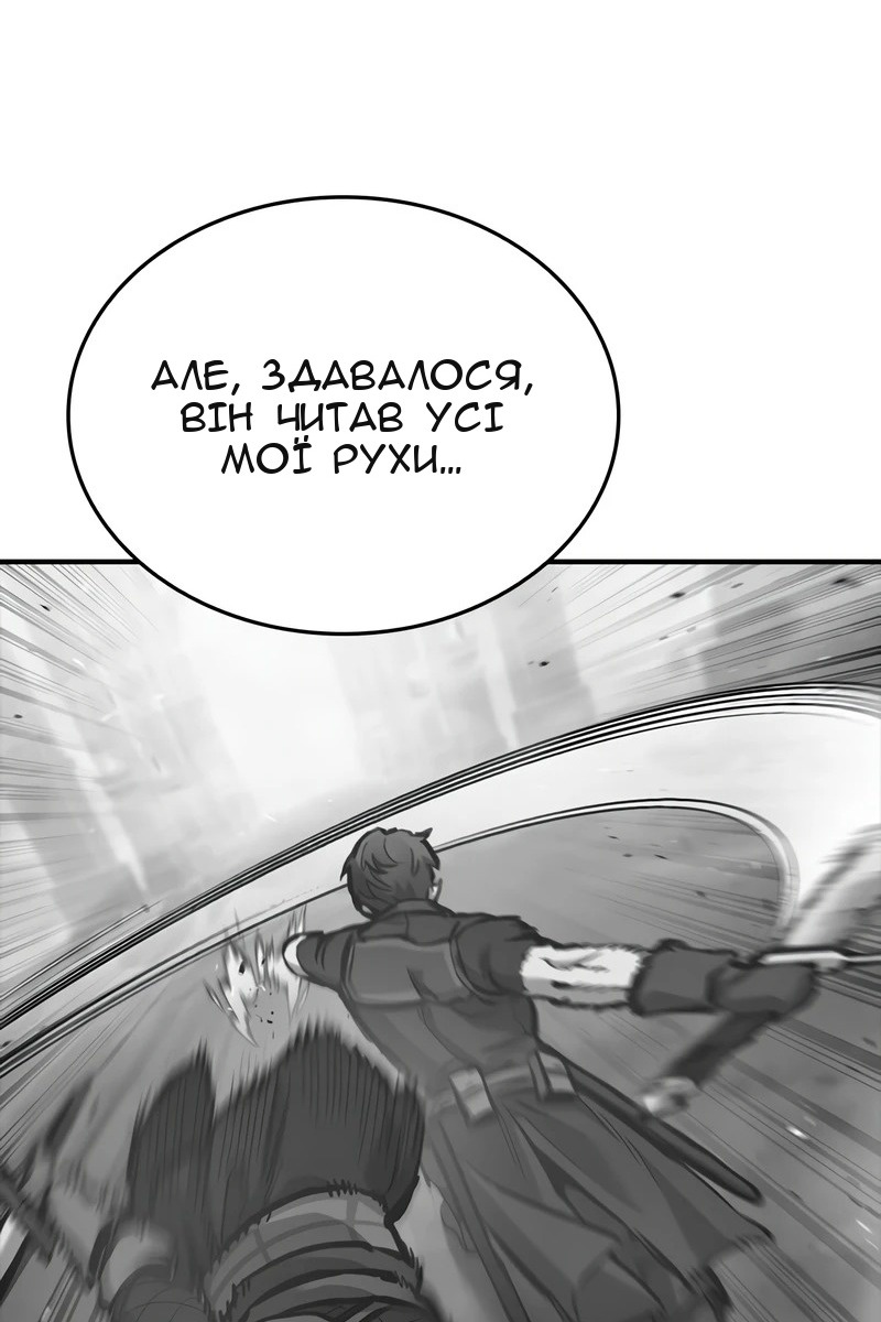 Сторінка 43