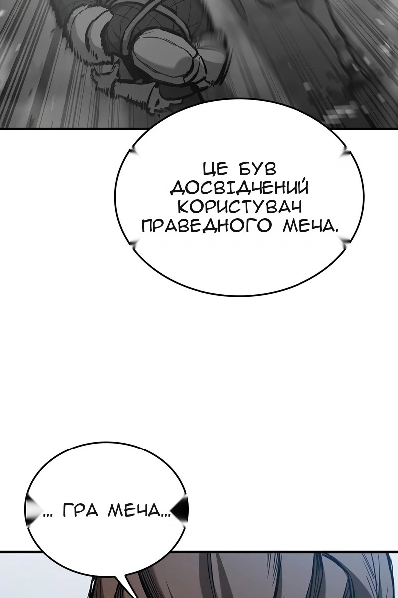 Сторінка 44