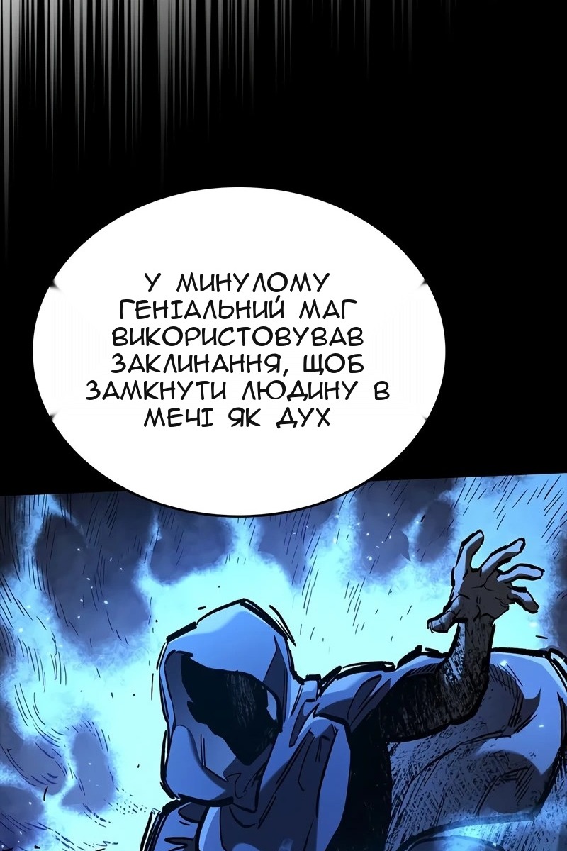 Сторінка 49