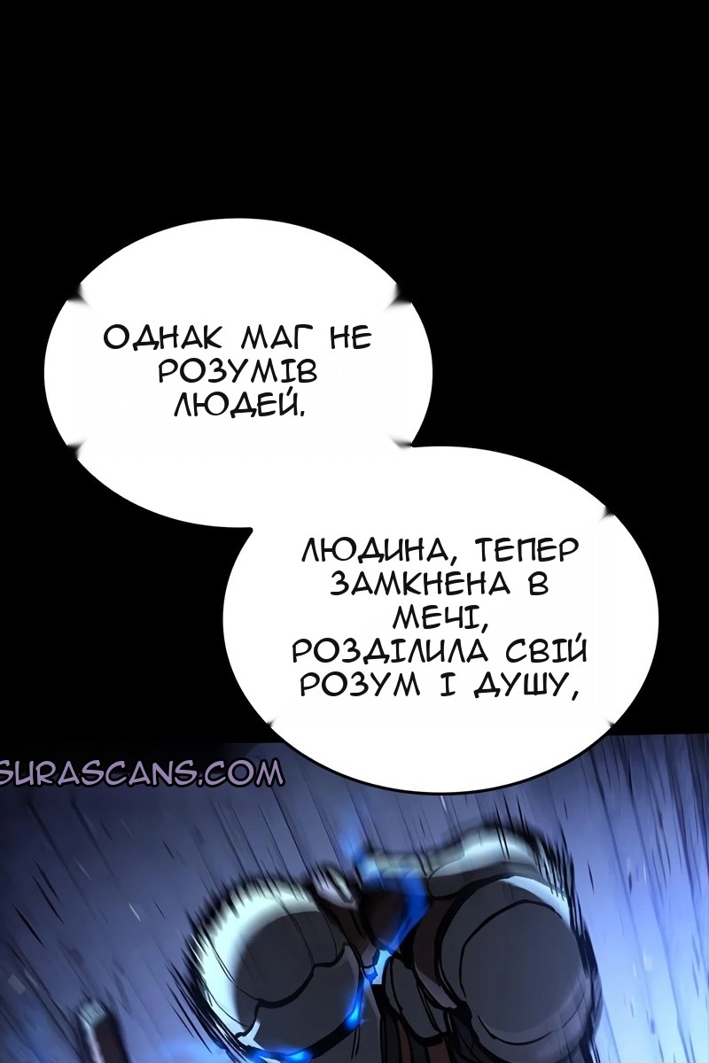 Сторінка 51