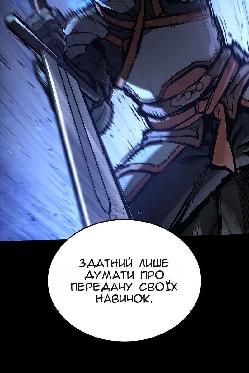 Сторінка 52