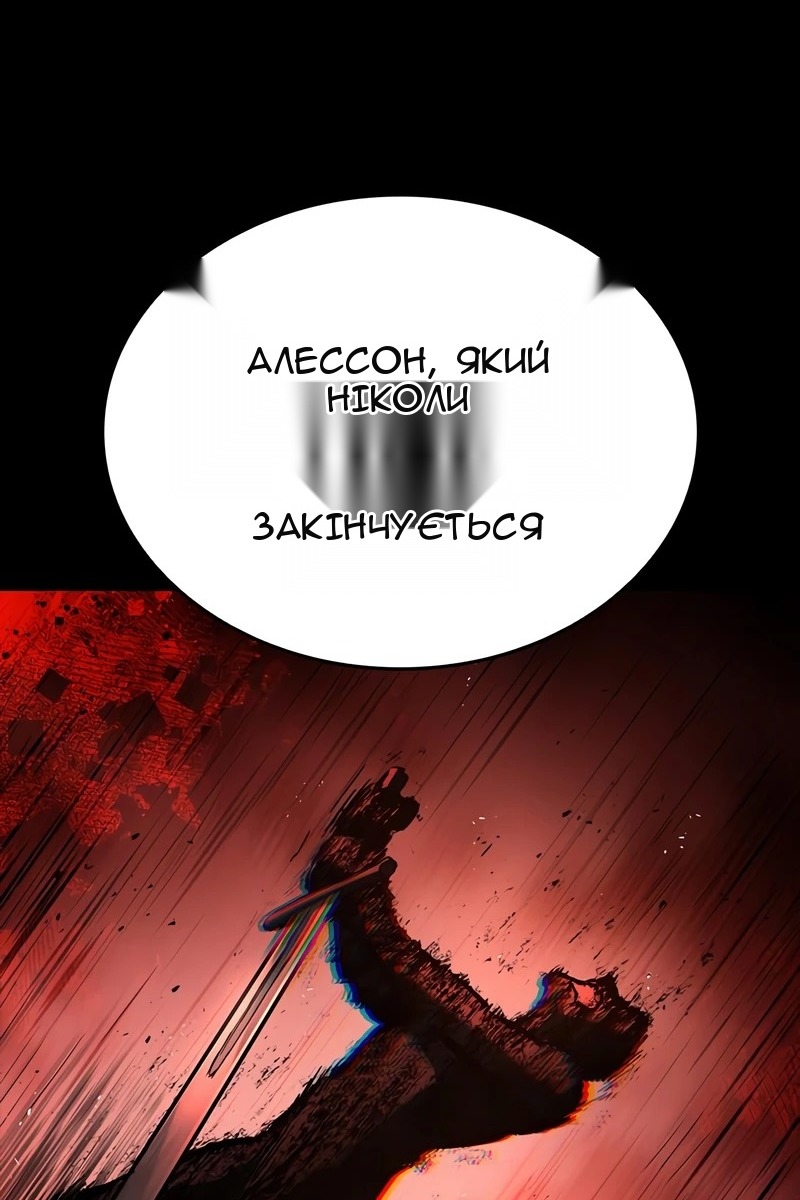 Сторінка 53