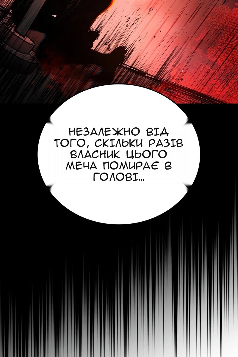 Сторінка 54