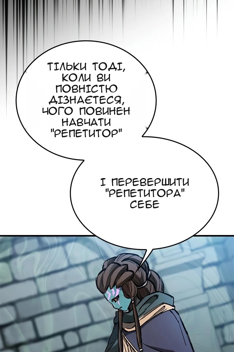 Сторінка 55