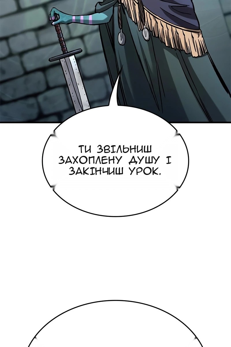 Сторінка 56