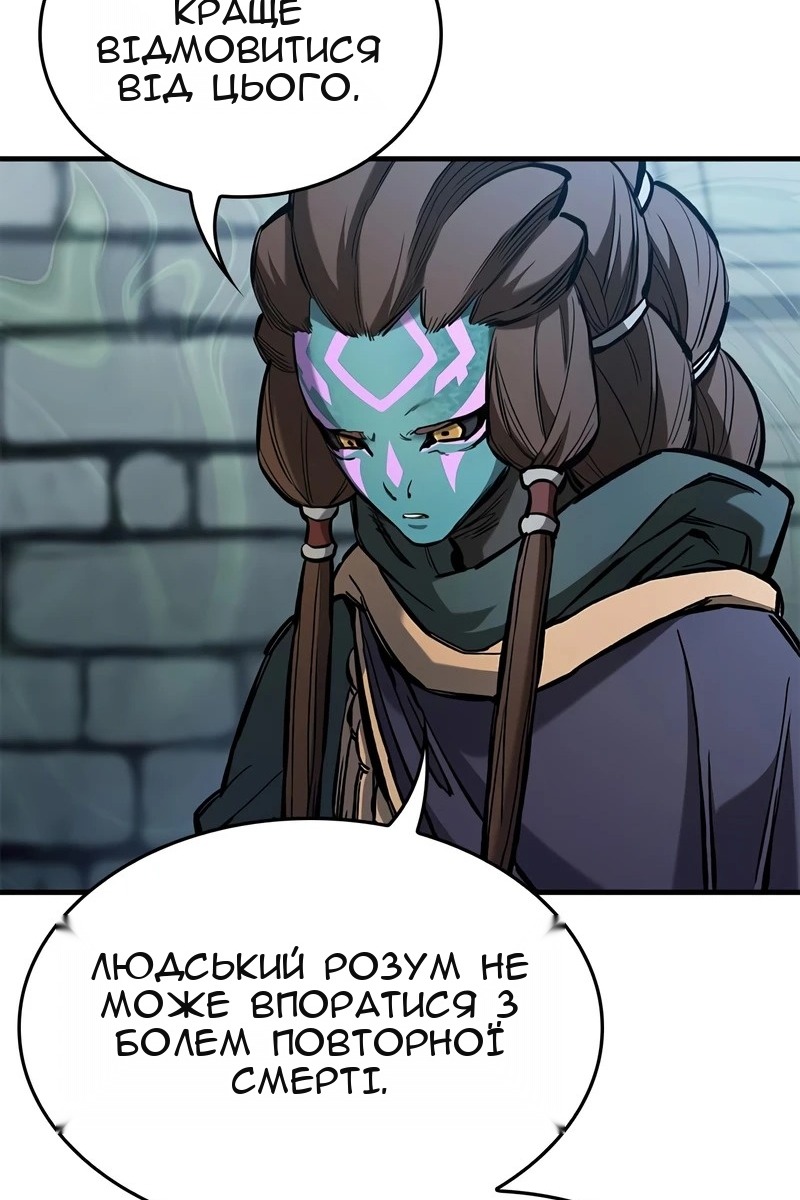 Сторінка 59