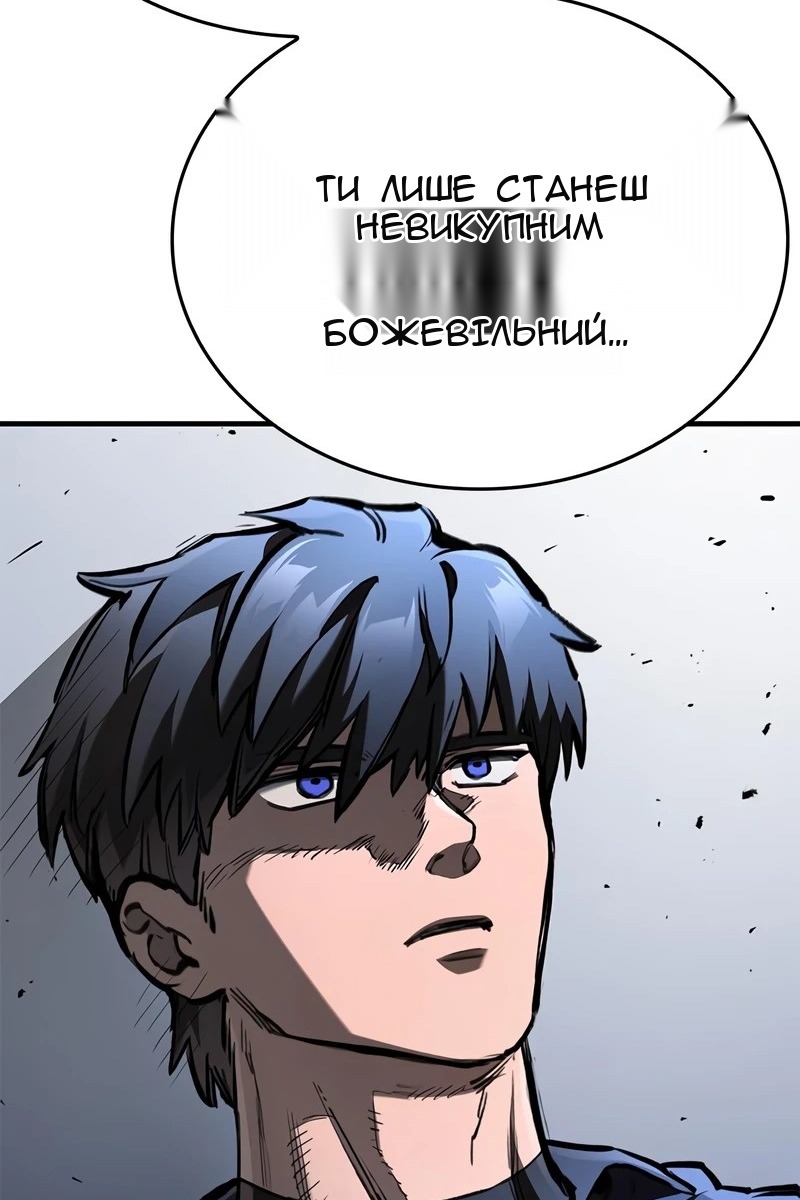 Сторінка 60