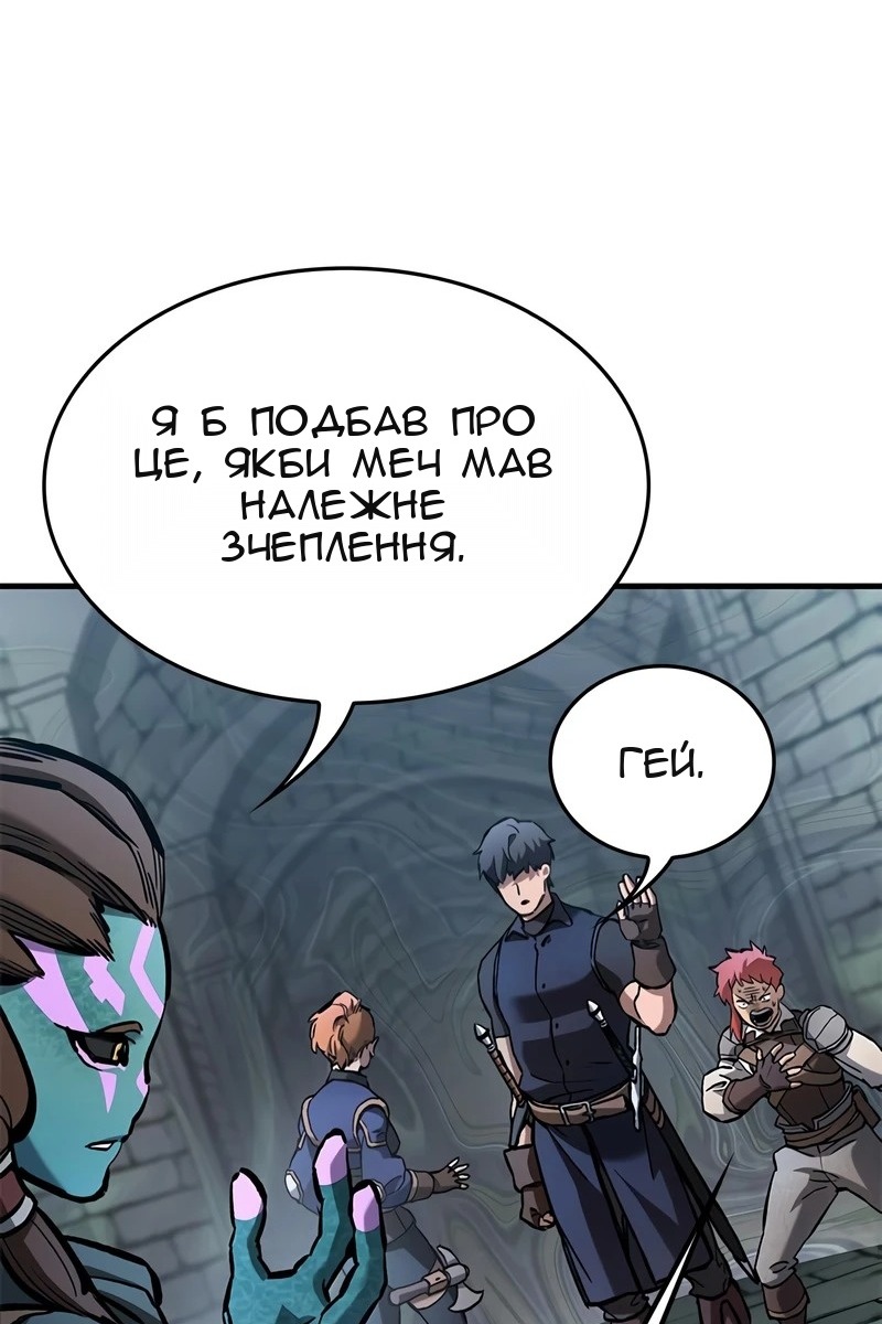 Сторінка 63