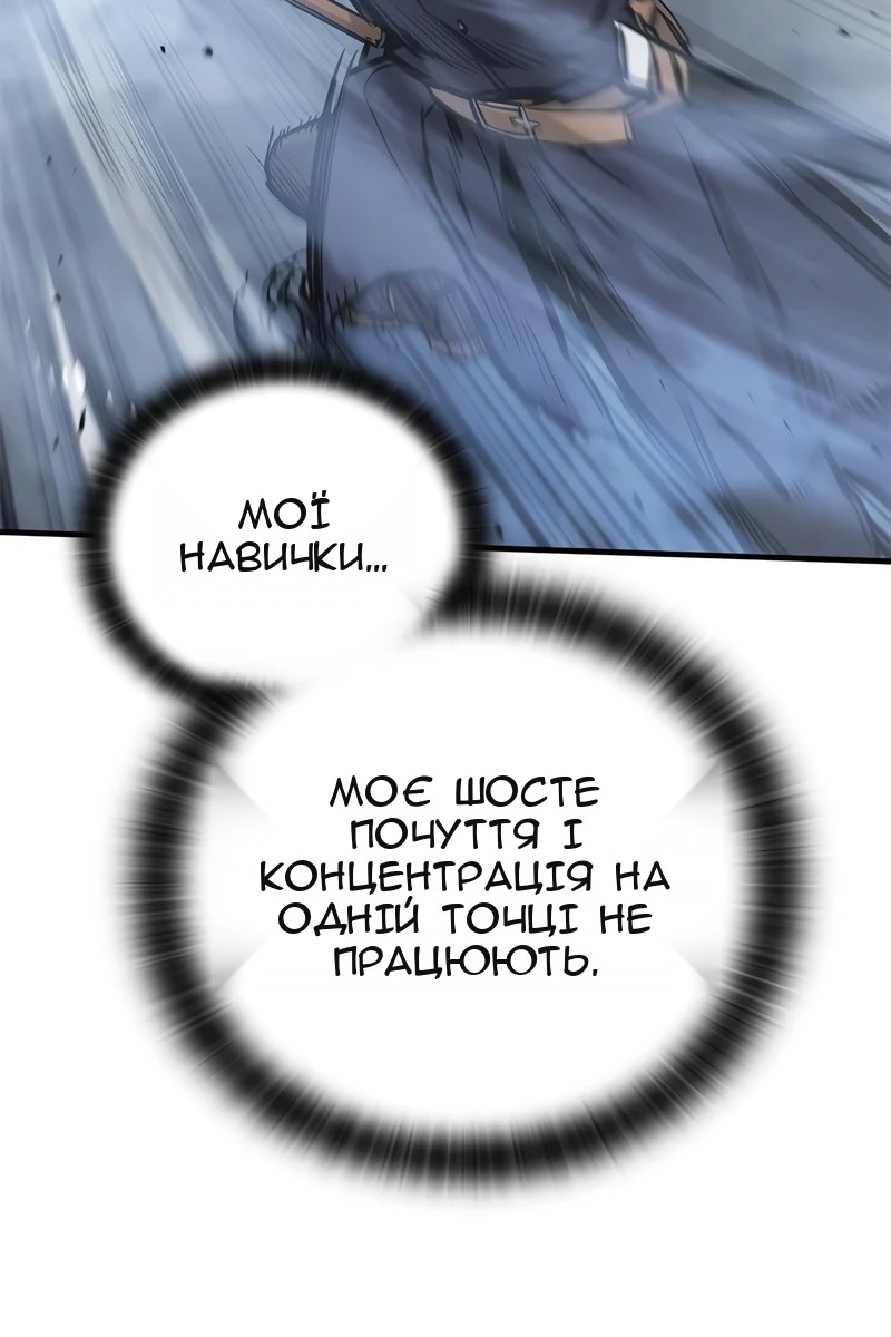 Сторінка 86