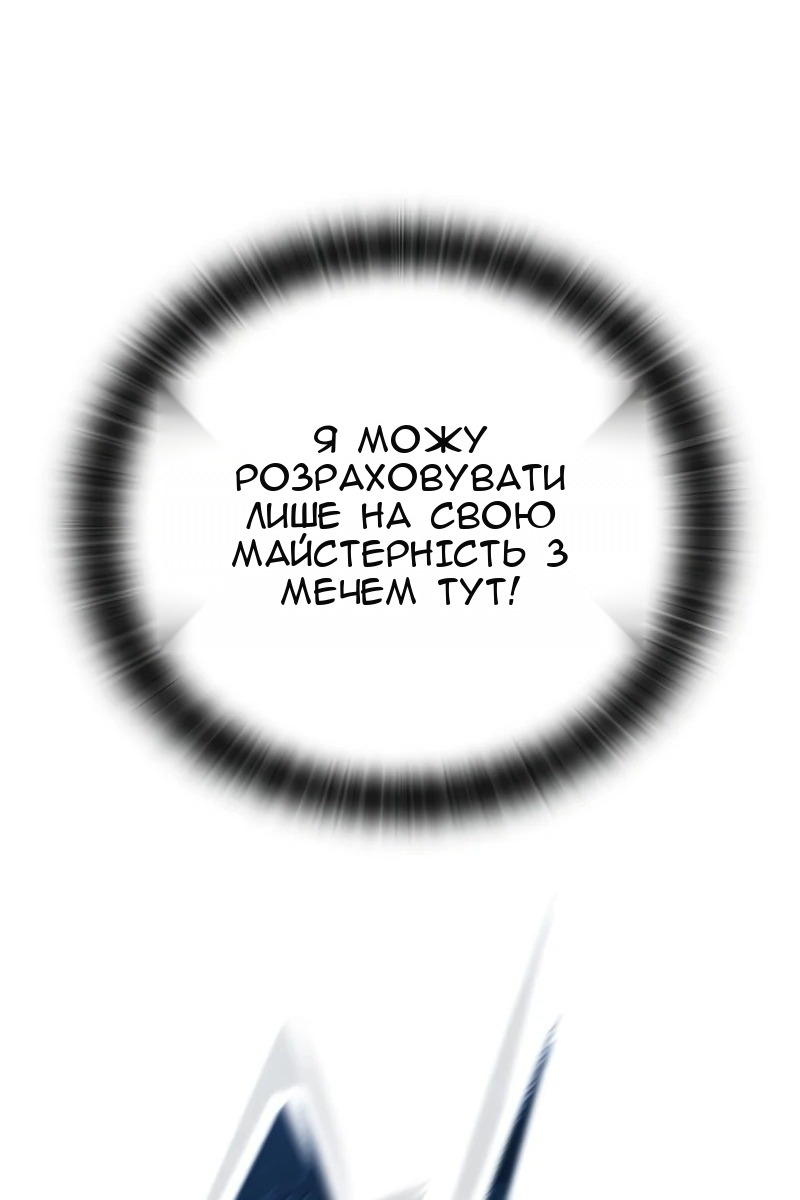 Сторінка 87