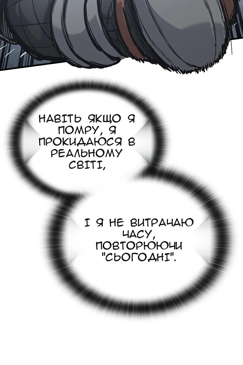 Сторінка 94