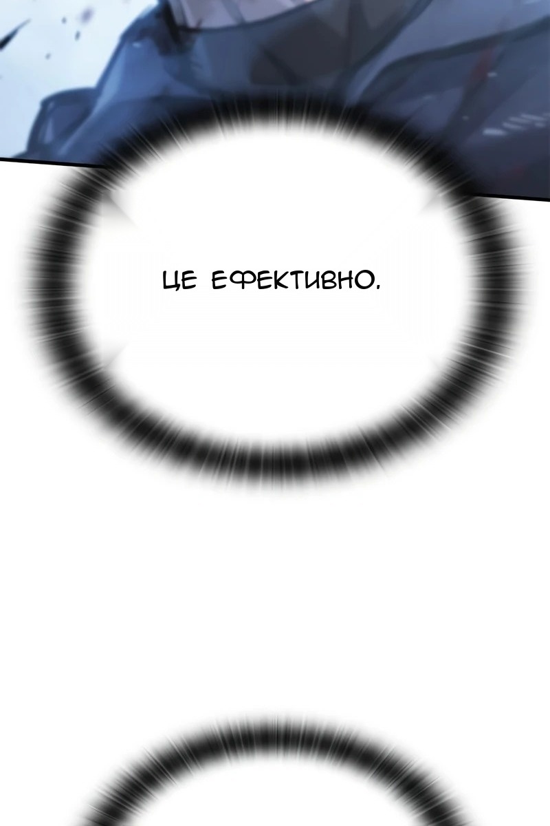 Сторінка 99