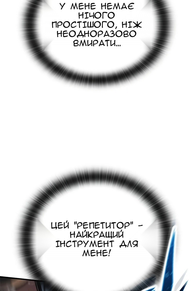 Сторінка 100
