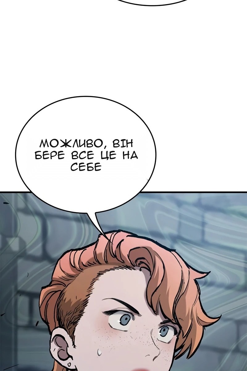 Сторінка 106