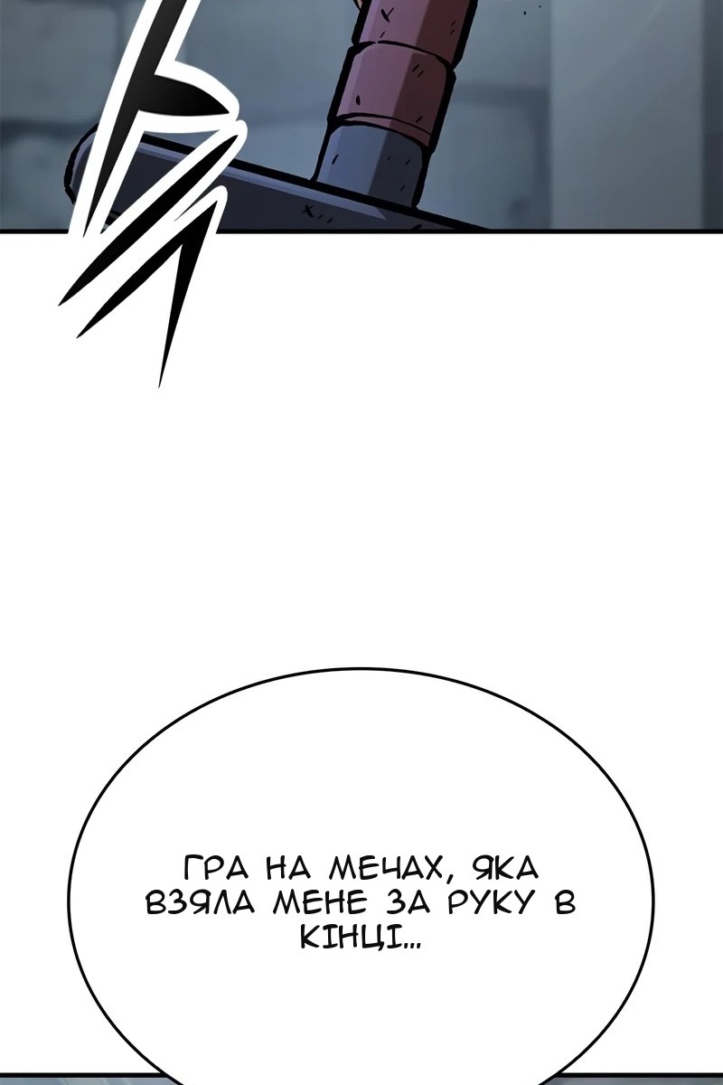 Сторінка 108