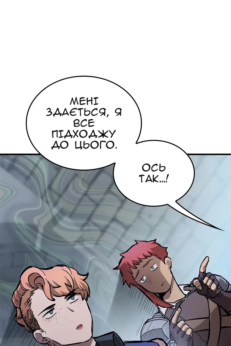Сторінка 113