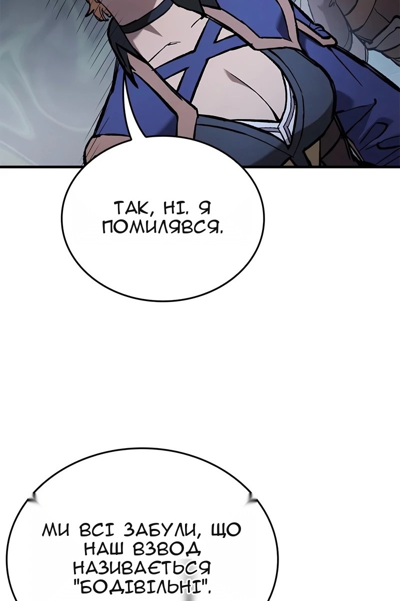 Сторінка 114