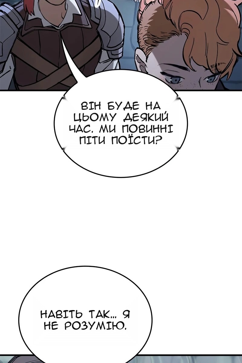 Сторінка 116