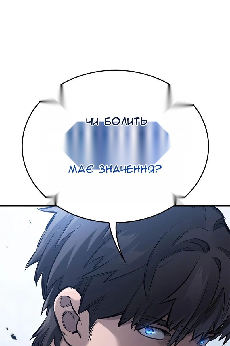 Сторінка 119