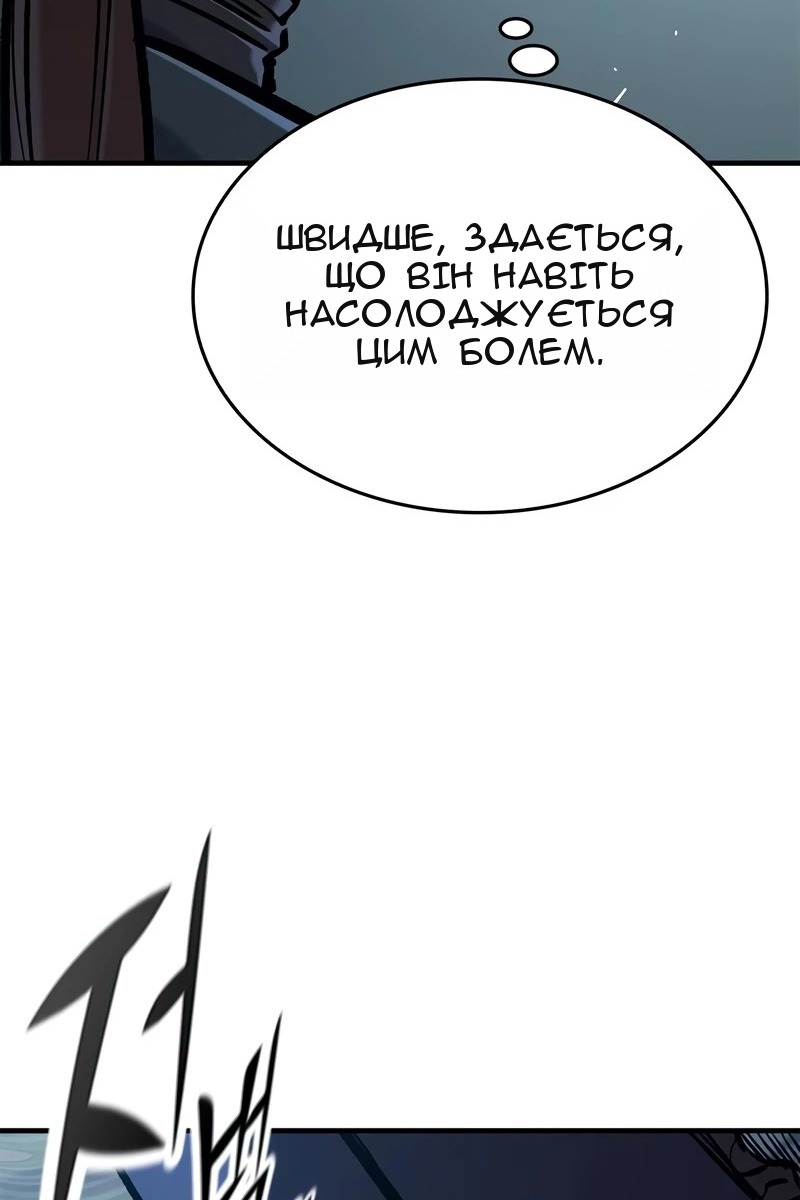 Сторінка 122