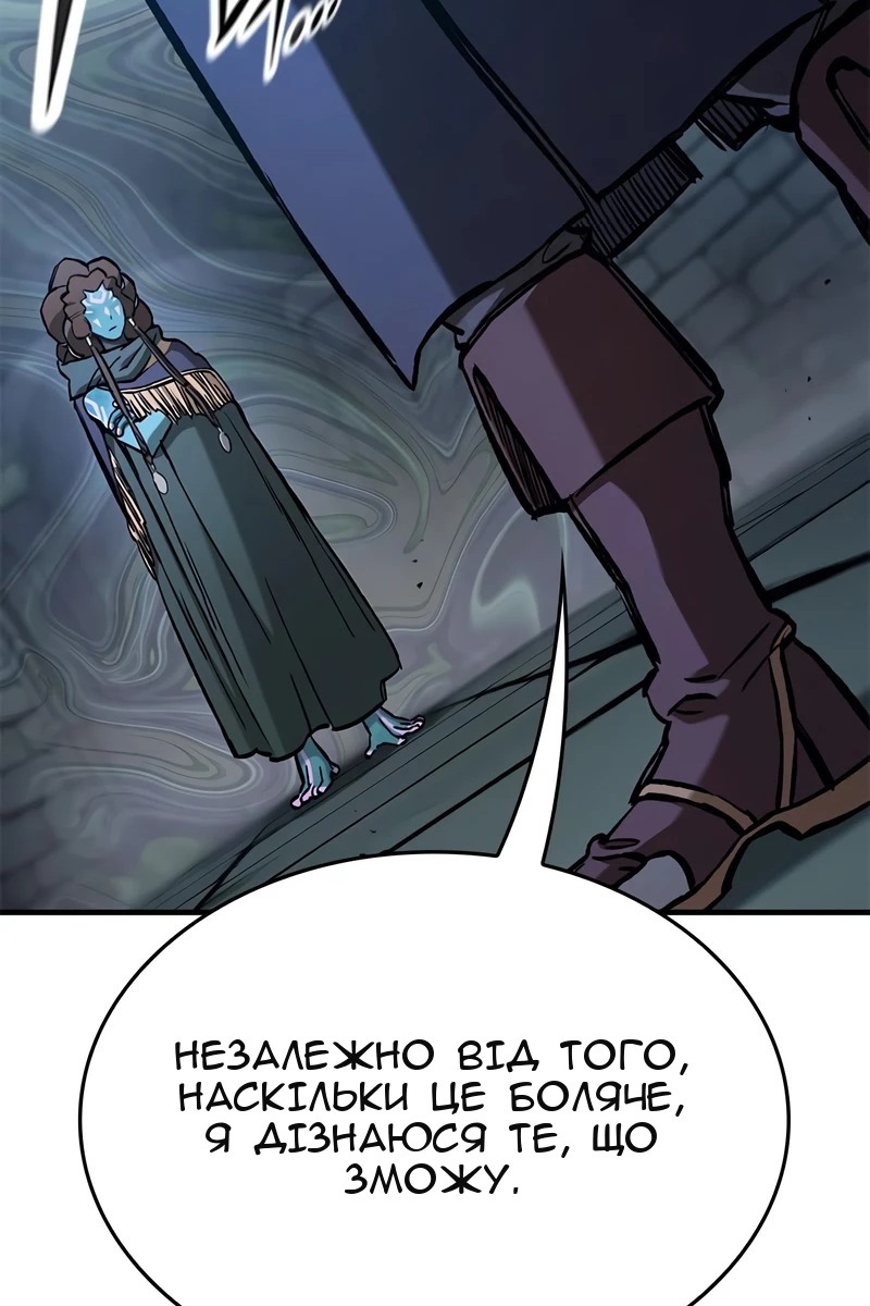Сторінка 123