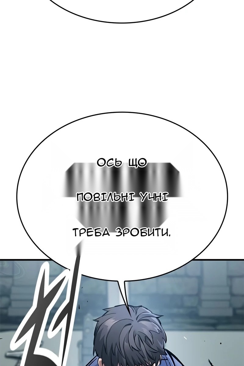 Сторінка 124