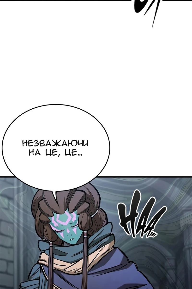 Сторінка 126