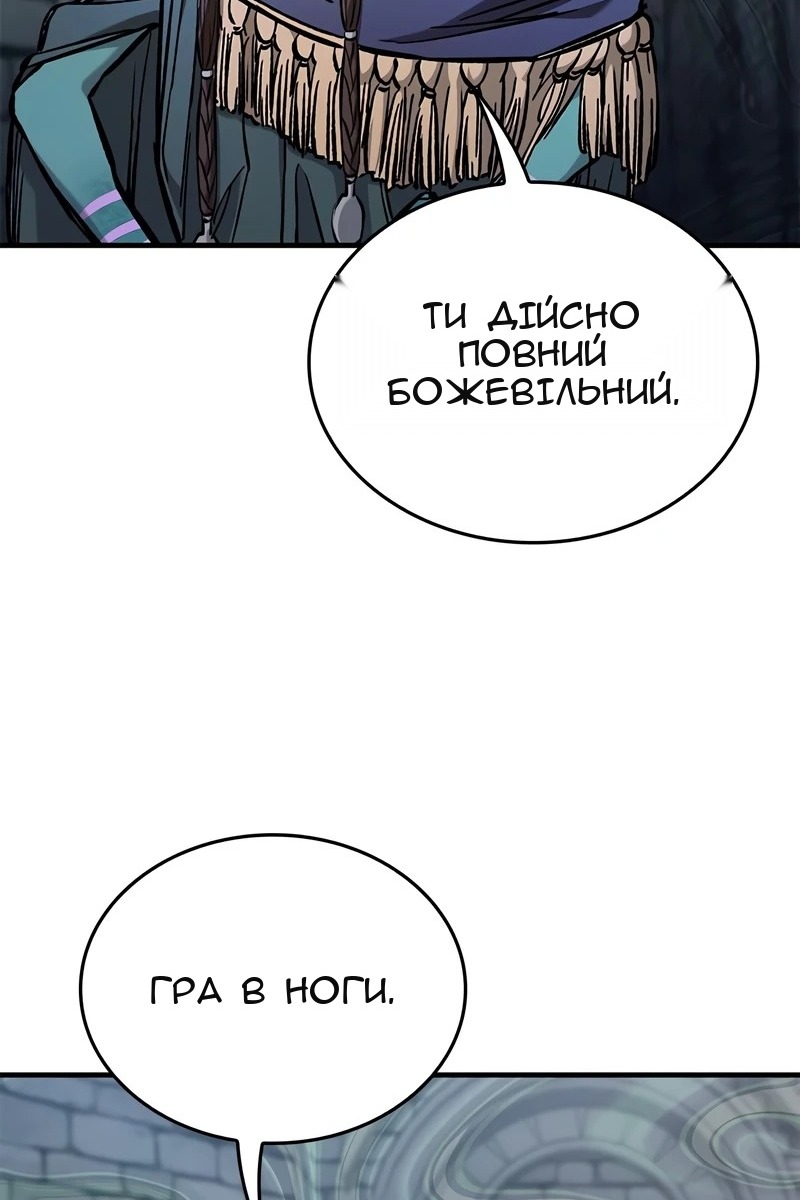Сторінка 127