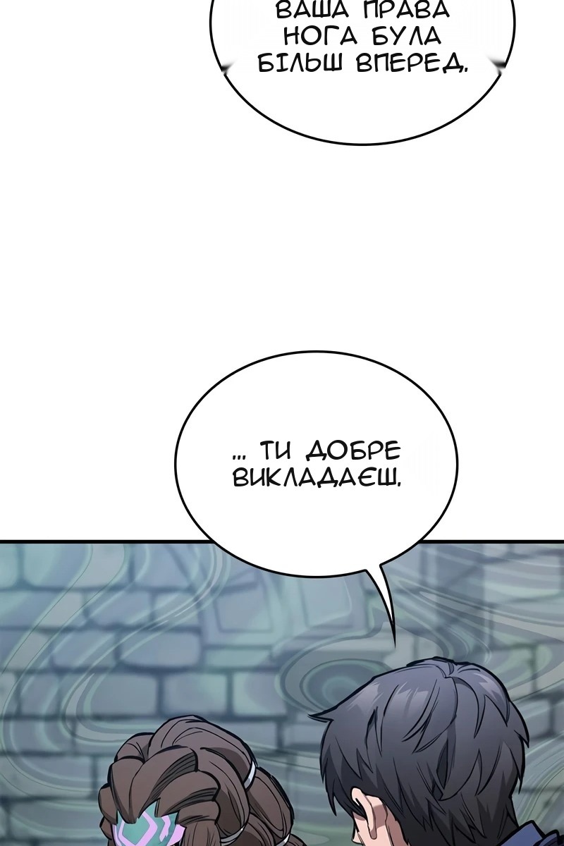 Сторінка 129