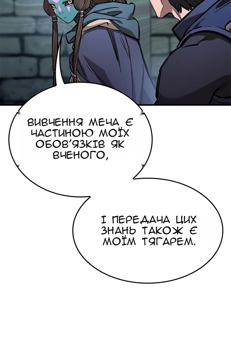 Сторінка 130