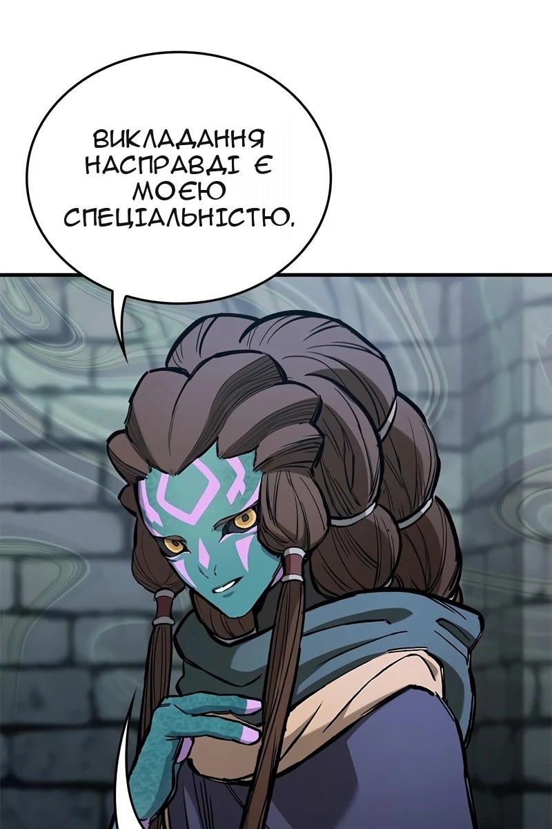 Сторінка 131
