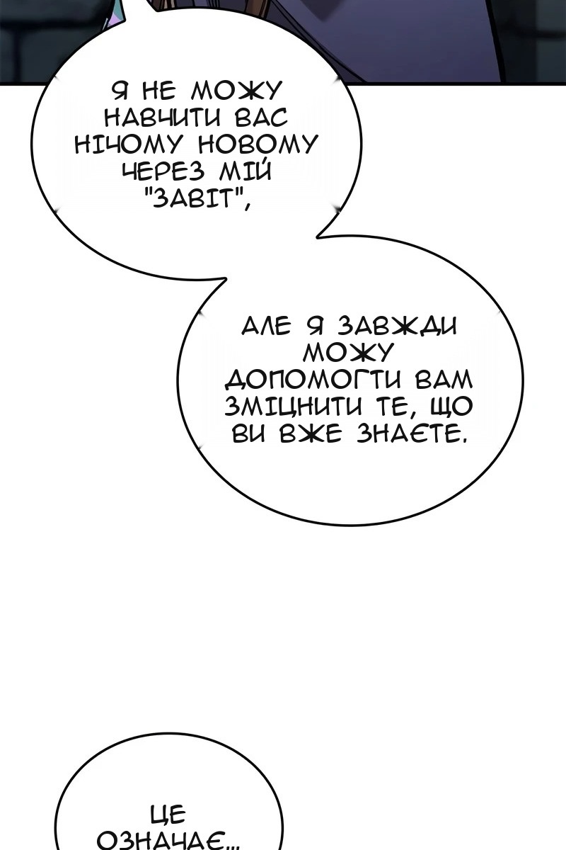 Сторінка 132
