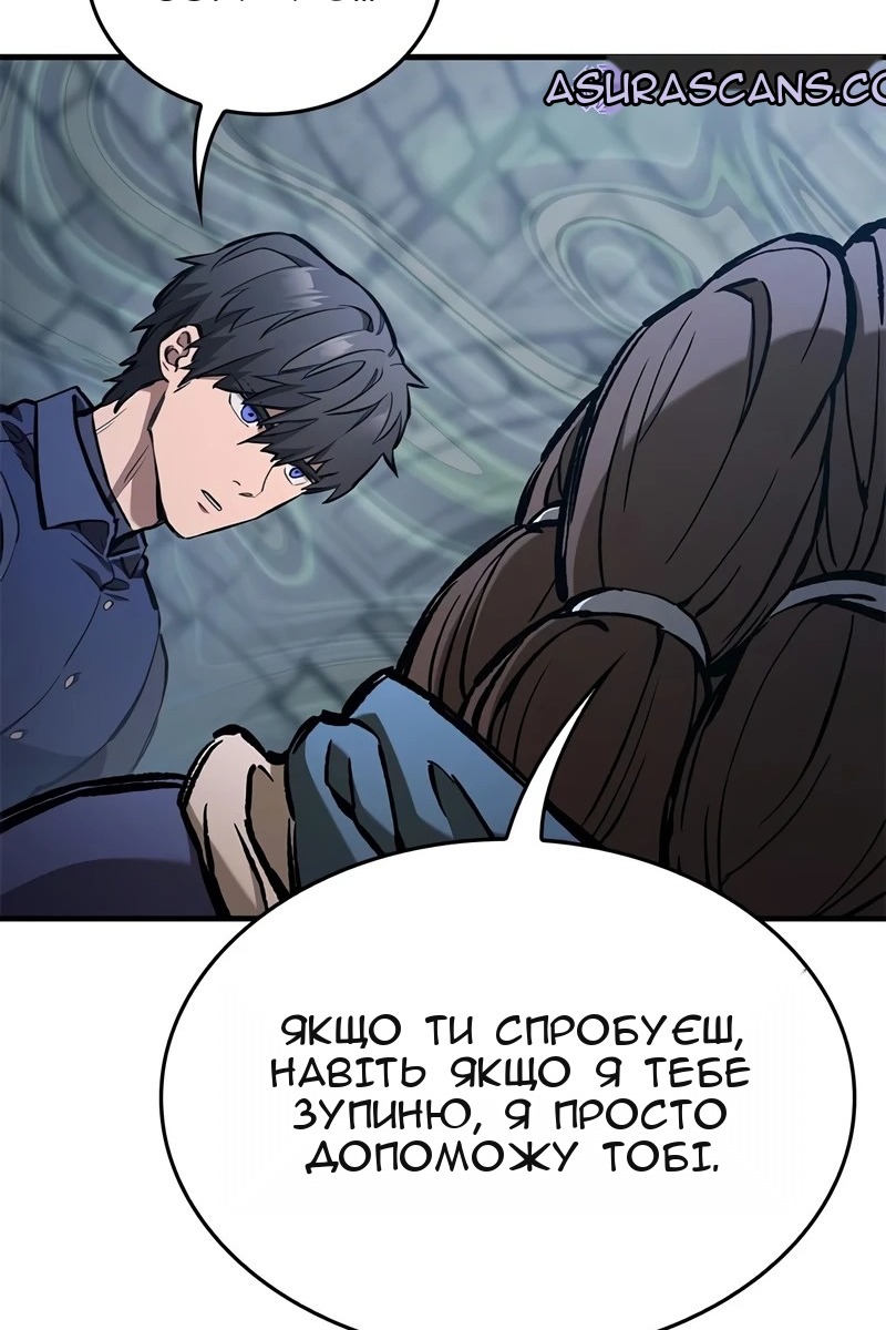 Сторінка 133