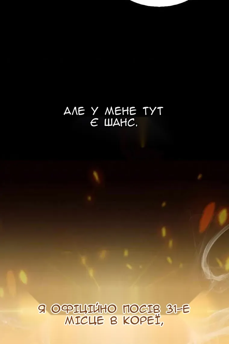 Сторінка 10