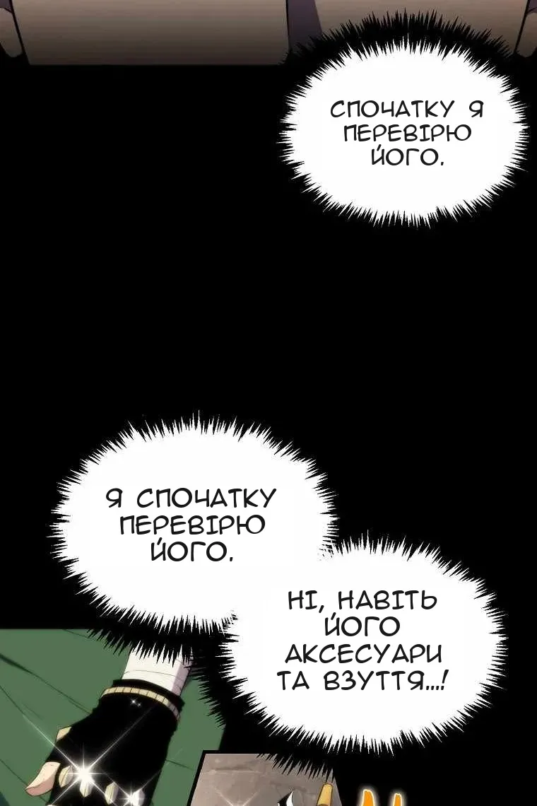 Сторінка 34