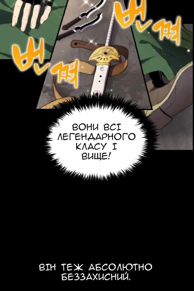 Сторінка 35