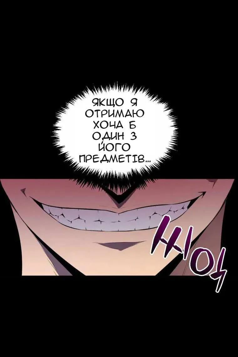 Сторінка 36