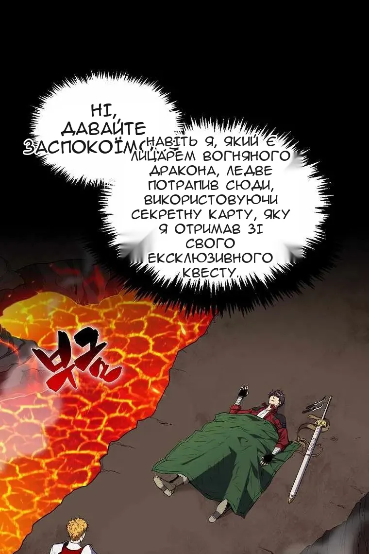 Сторінка 37